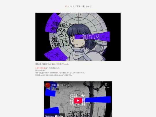 ja/kirby/art/illust/250514-bororoa-zangai-2 screenshot