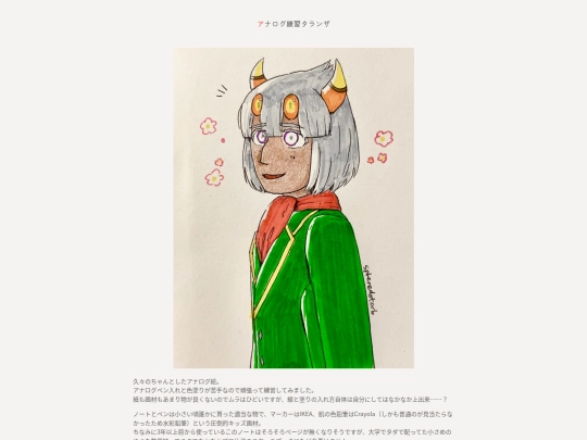 ja/kirby/art/illust/250617-taranza screenshot