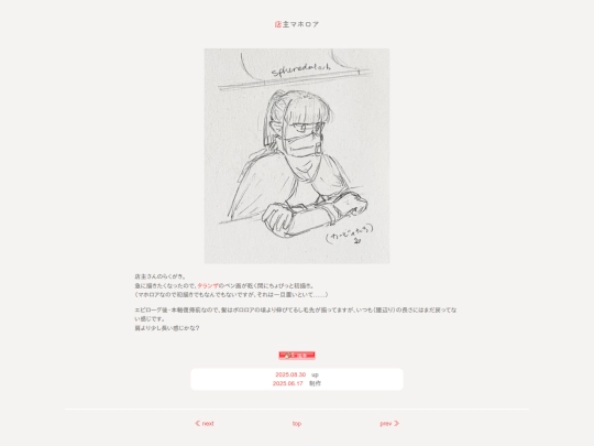 ja/kirby/art/illust/250617-tenshu-maho screenshot
