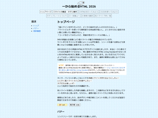 ja/kouza26 screenshot