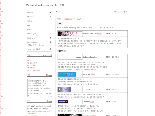 ja/links screenshot