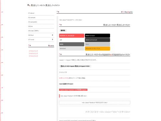 ja/n044bm/sample01 screenshot