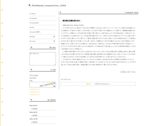 ja/n044bm/sample02 screenshot
