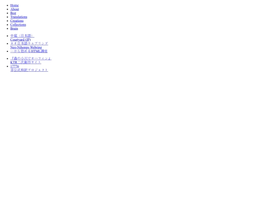 menu screenshot