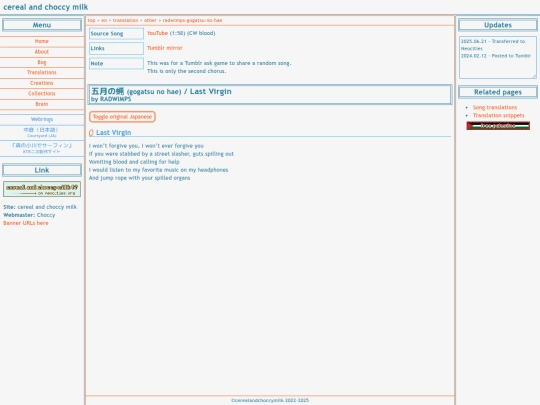 translation/other/radwimps-gogatsu-no-hae screenshot