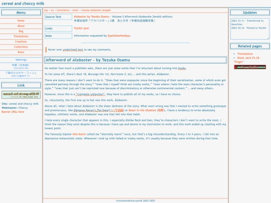 translation/other/tezuka-alabaster-atogaki screenshot