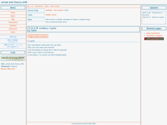 translation/other/tokio-ririkku screenshot