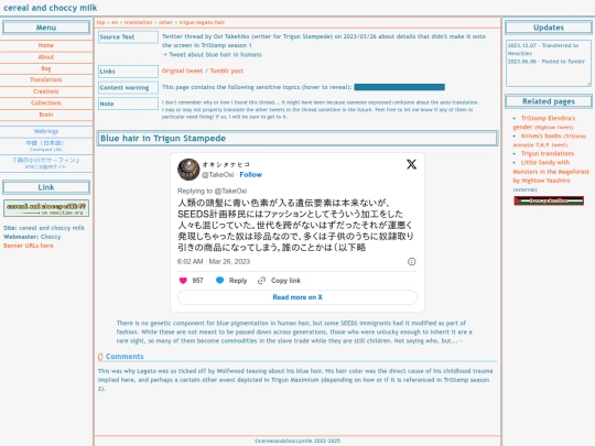 translation/other/trigun-legato-hair screenshot