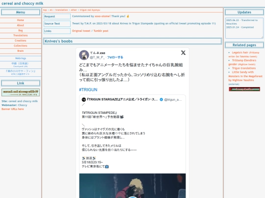 translation/other/trigun-nai-kyonyu screenshot