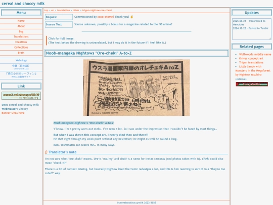 translation/other/trigun-nightow-ore-cheki screenshot