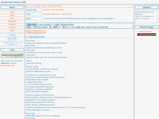 translation/songs/frog96-ruten-kosoku screenshot