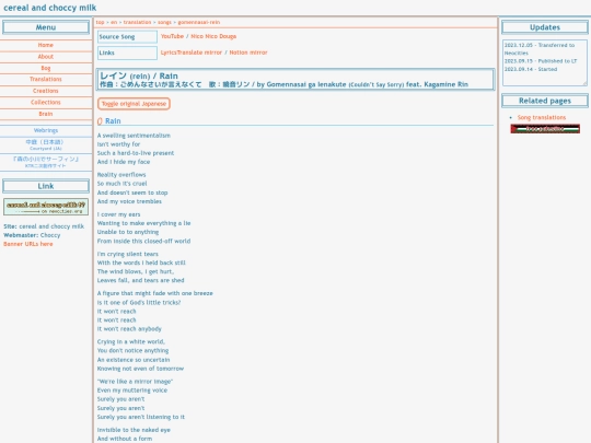 translation/songs/gomennasai-rein screenshot