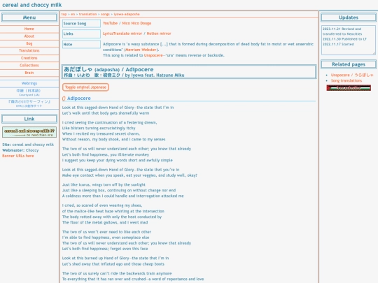 translation/songs/iyowa-adaposha screenshot