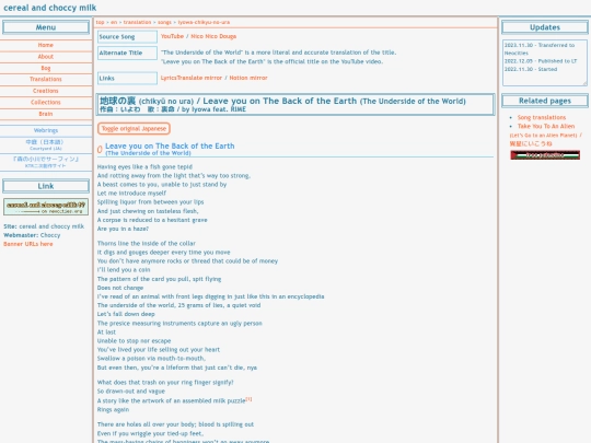 translation/songs/iyowa-chikyu-no-ura screenshot