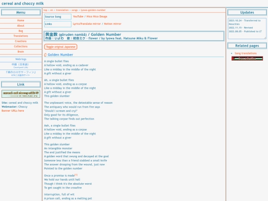 translation/songs/iyowa-golden-number screenshot