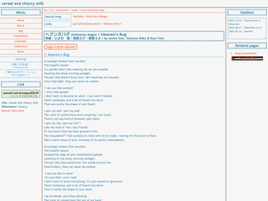 translation/songs/iyowa-hebunzu-bagu screenshot