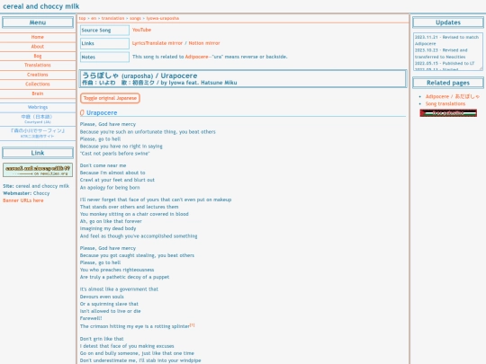 translation/songs/iyowa-uraposha screenshot
