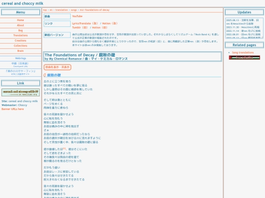 translation/songs/mcr-foundations-of-decay screenshot
