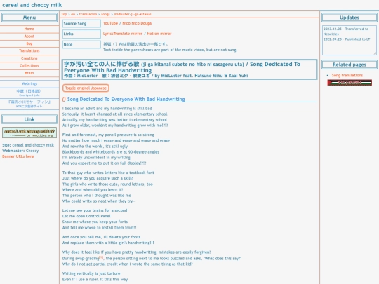 translation/songs/midluster-ji-ga-kitanai screenshot