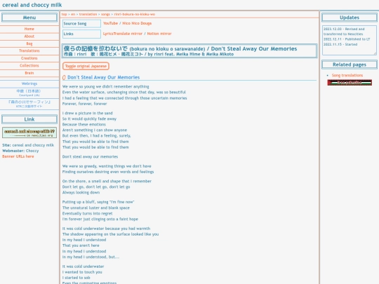 translation/songs/rinri-bokura-no-kioku-wo screenshot