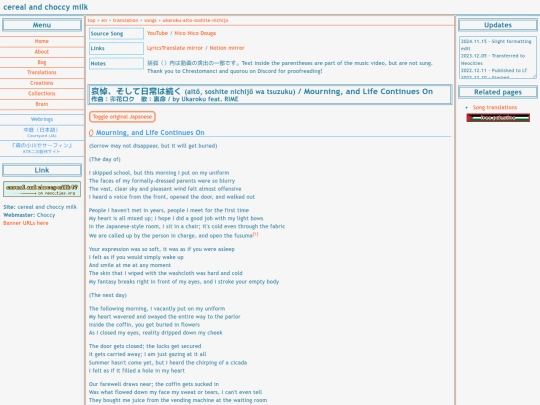 translation/songs/ukaroku-aito-soshite-nichijo screenshot
