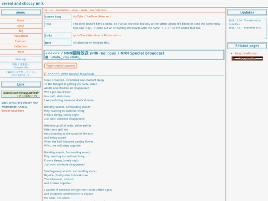 translation/songs/x0o0x_-nnn-rinji-hoso screenshot