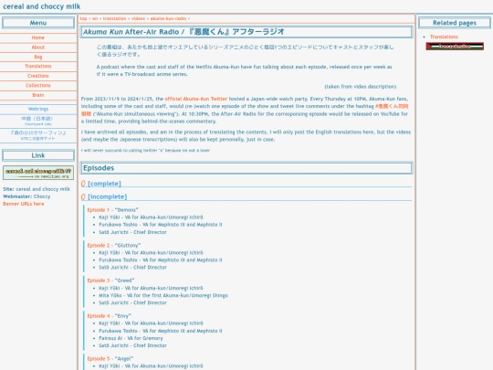 translation/videos/akuma-kun-radio screenshot