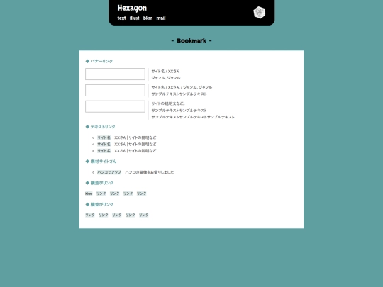 webrings/bkm screenshot