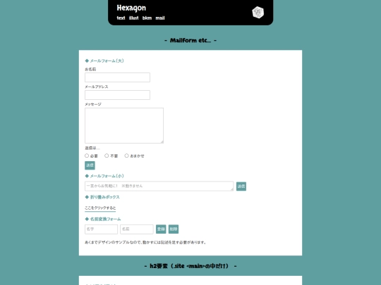 webrings/mail screenshot
