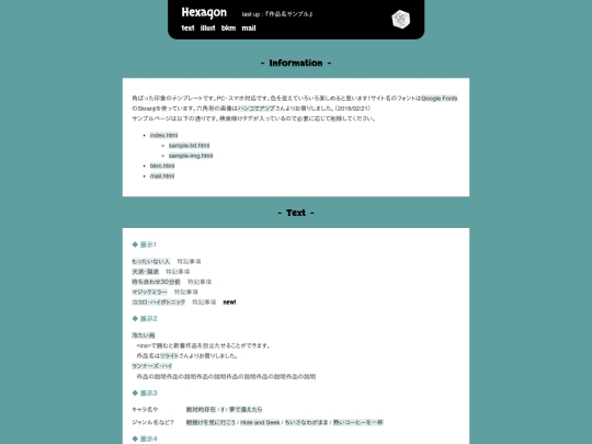 webrings/sample screenshot