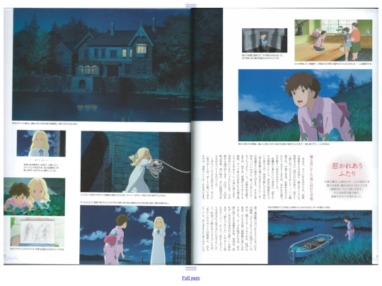 moe/page_12_13 screenshot