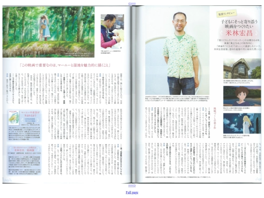 moe/page_16_17 screenshot
