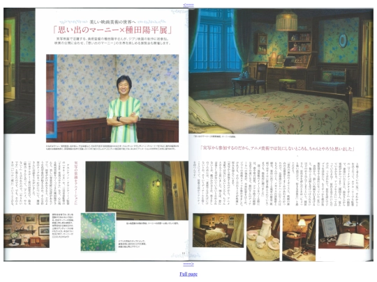 moe/page_18_19 screenshot
