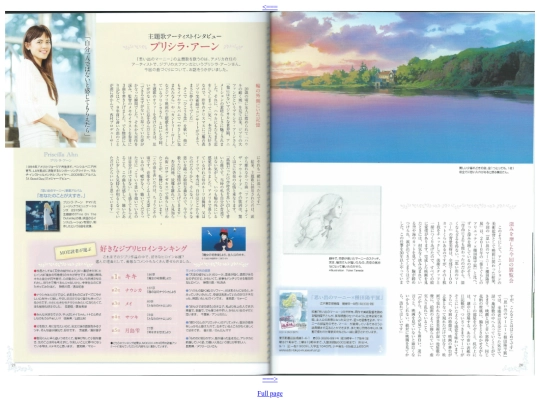 moe/page_20_21 screenshot