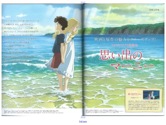 moe/page_4_5 screenshot