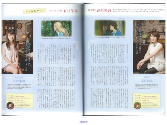 moe/page_6_7 screenshot