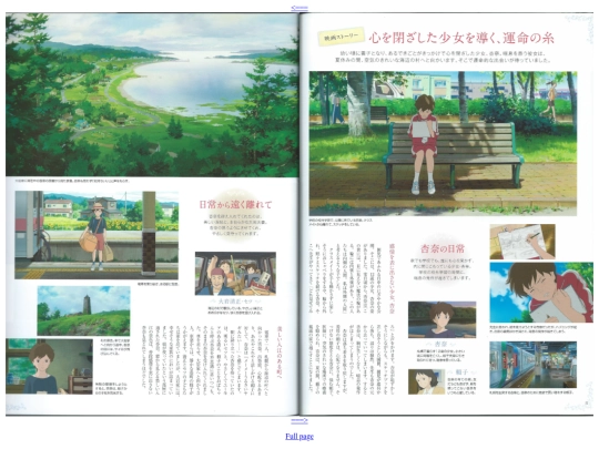 moe/page_8_9 screenshot