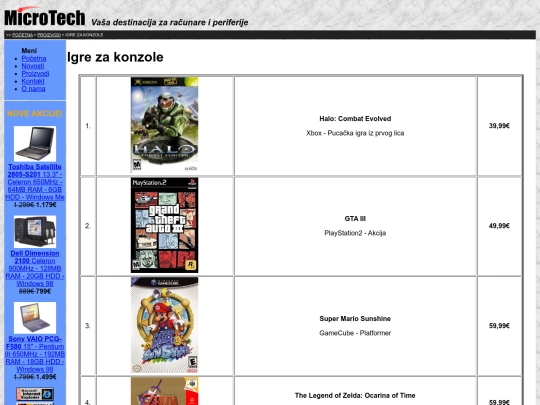 product/igre-konz screenshot