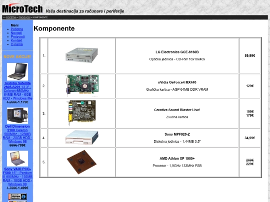 product/komp screenshot