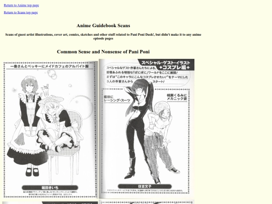 anime/scans screenshot