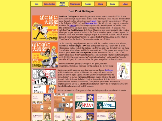 daifugou screenshot