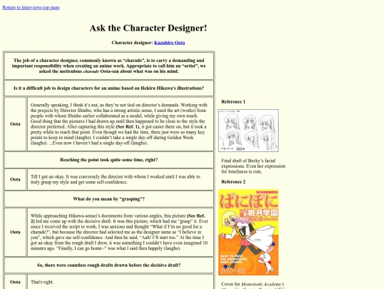 interview/askcharade screenshot