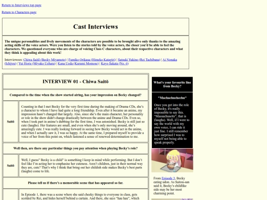 interview/castinterview screenshot