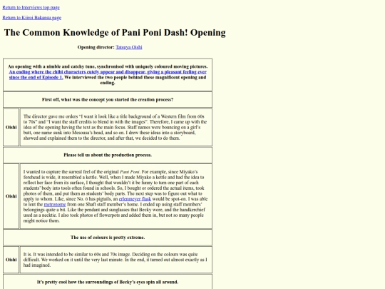 interview/opside screenshot