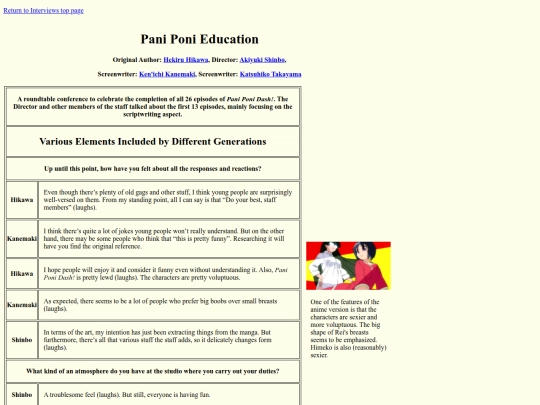interview/paniponieducation screenshot