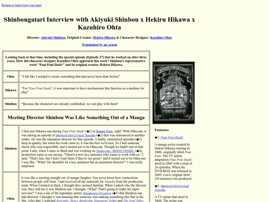 interview/shinbouhikawaohta screenshot