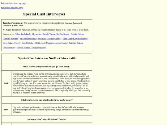 interview/specialcast screenshot