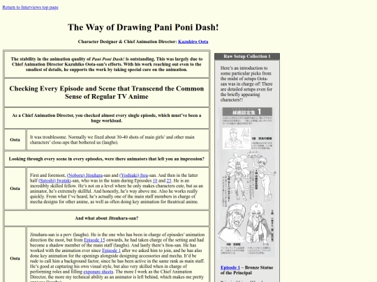 interview/wayofdrawing screenshot
