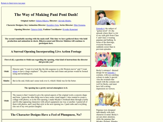 interview/wayofmaking screenshot