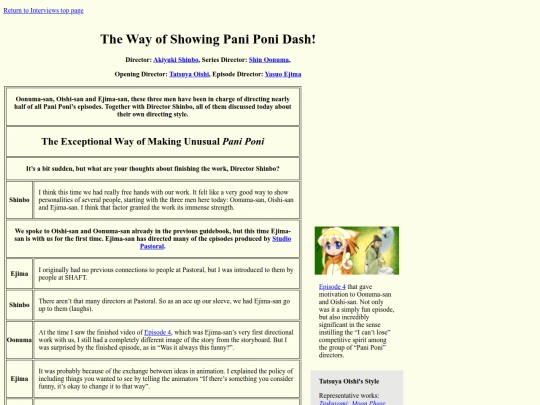 interview/wayofshowing screenshot